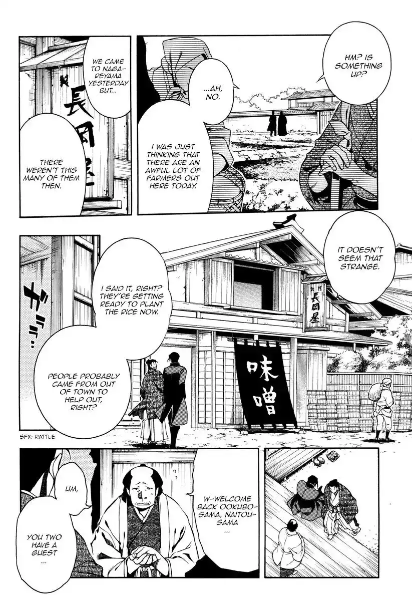 Peace Maker Kurogane Chapter 54 12